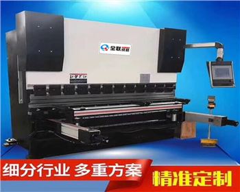 折彎(wān)機安全(quan)操作規(gui)程