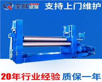 卷闆(pǎn)機卷制錐體工件(jian)的工藝淺析